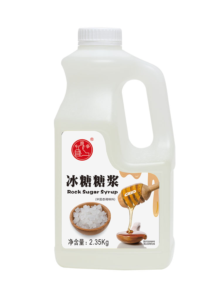冰糖糖漿